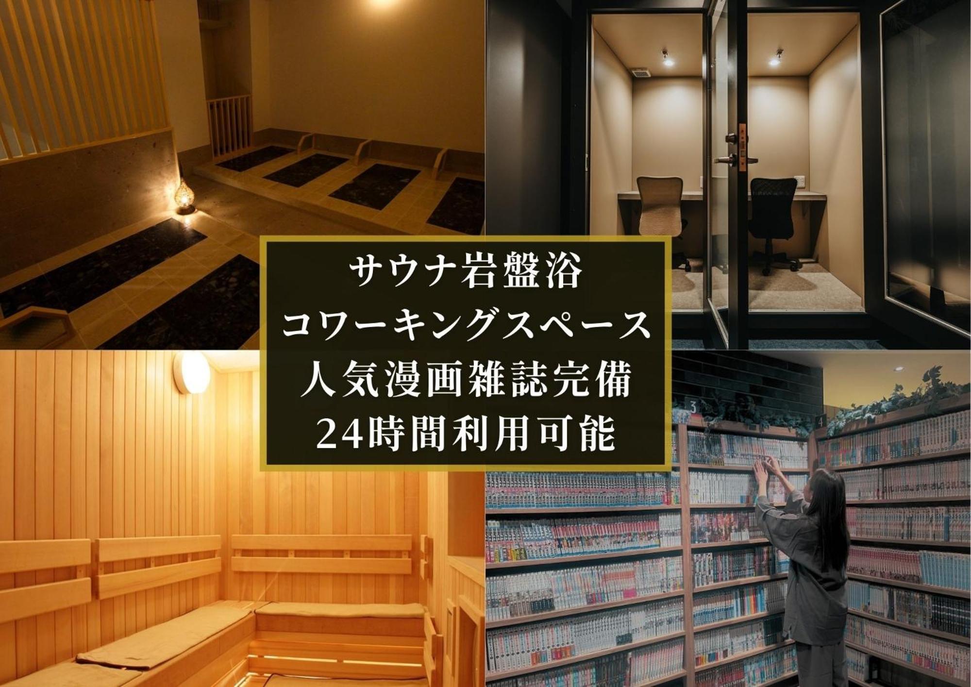 Kajimachi No Yu Spa Solani - Vacation Stay 26776V Hamamatsu Exteriör bild