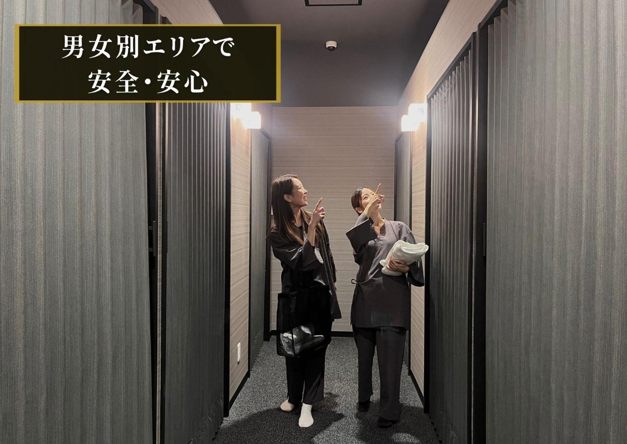 Kajimachi No Yu Spa Solani - Vacation Stay 26776V Hamamatsu Exteriör bild