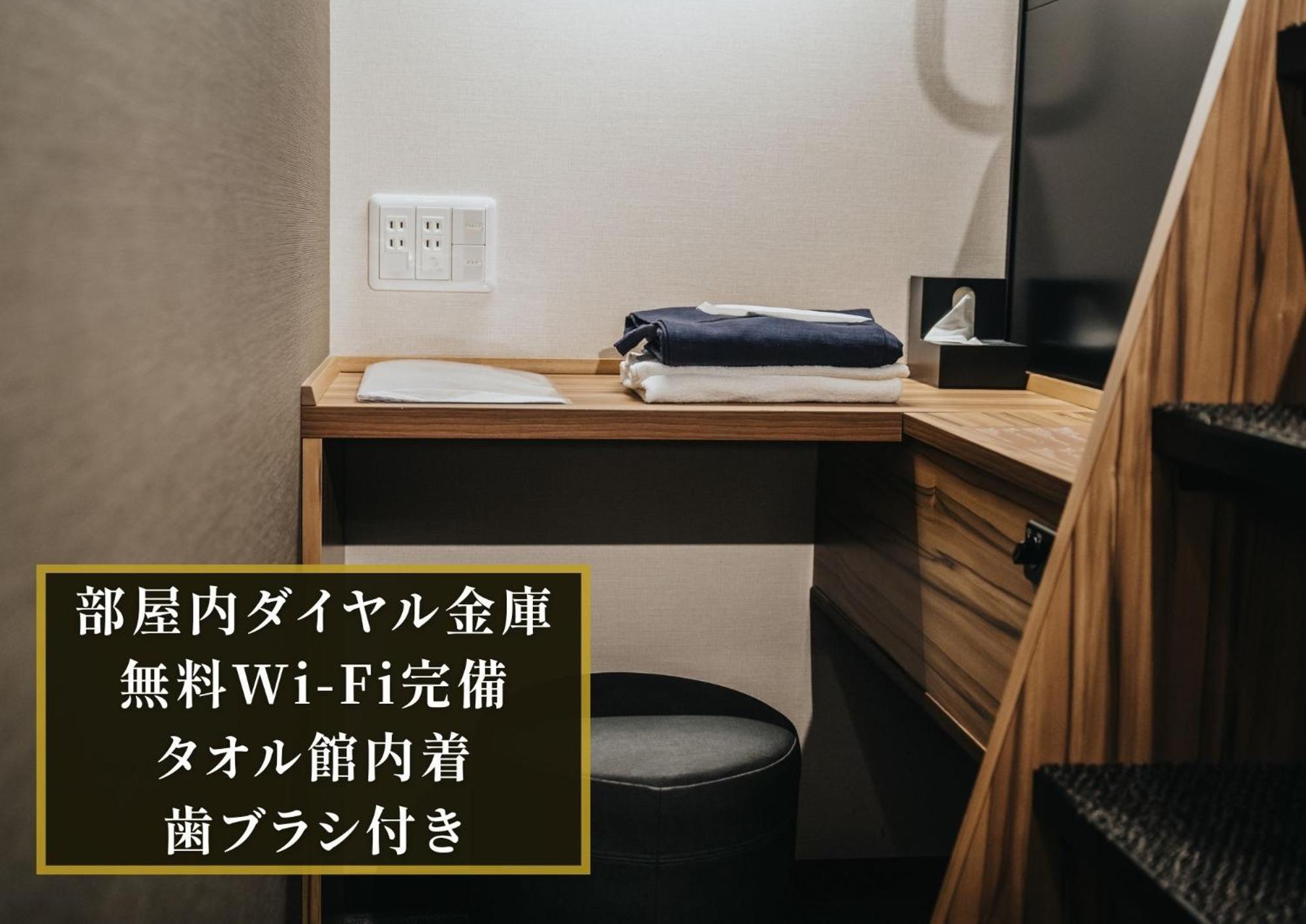 Kajimachi No Yu Spa Solani - Vacation Stay 26776V Hamamatsu Exteriör bild