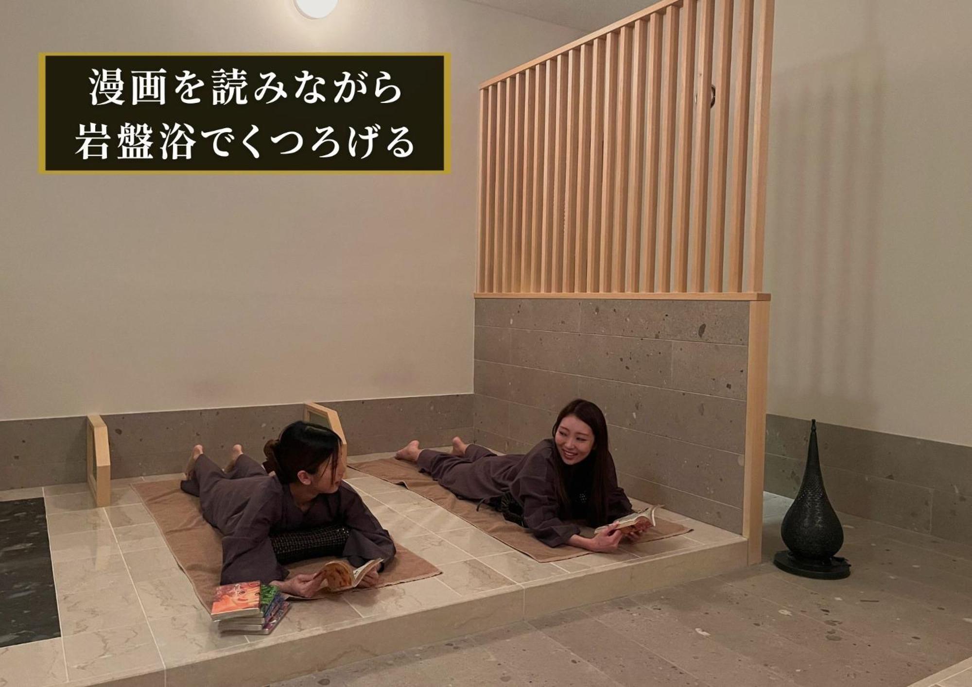 Kajimachi No Yu Spa Solani - Vacation Stay 26776V Hamamatsu Exteriör bild
