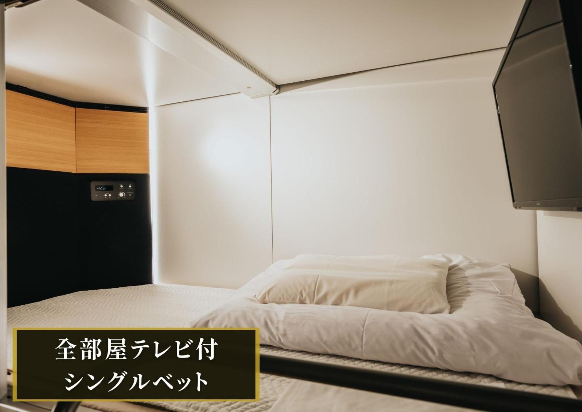 Kajimachi No Yu Spa Solani - Vacation Stay 26776V Hamamatsu Exteriör bild