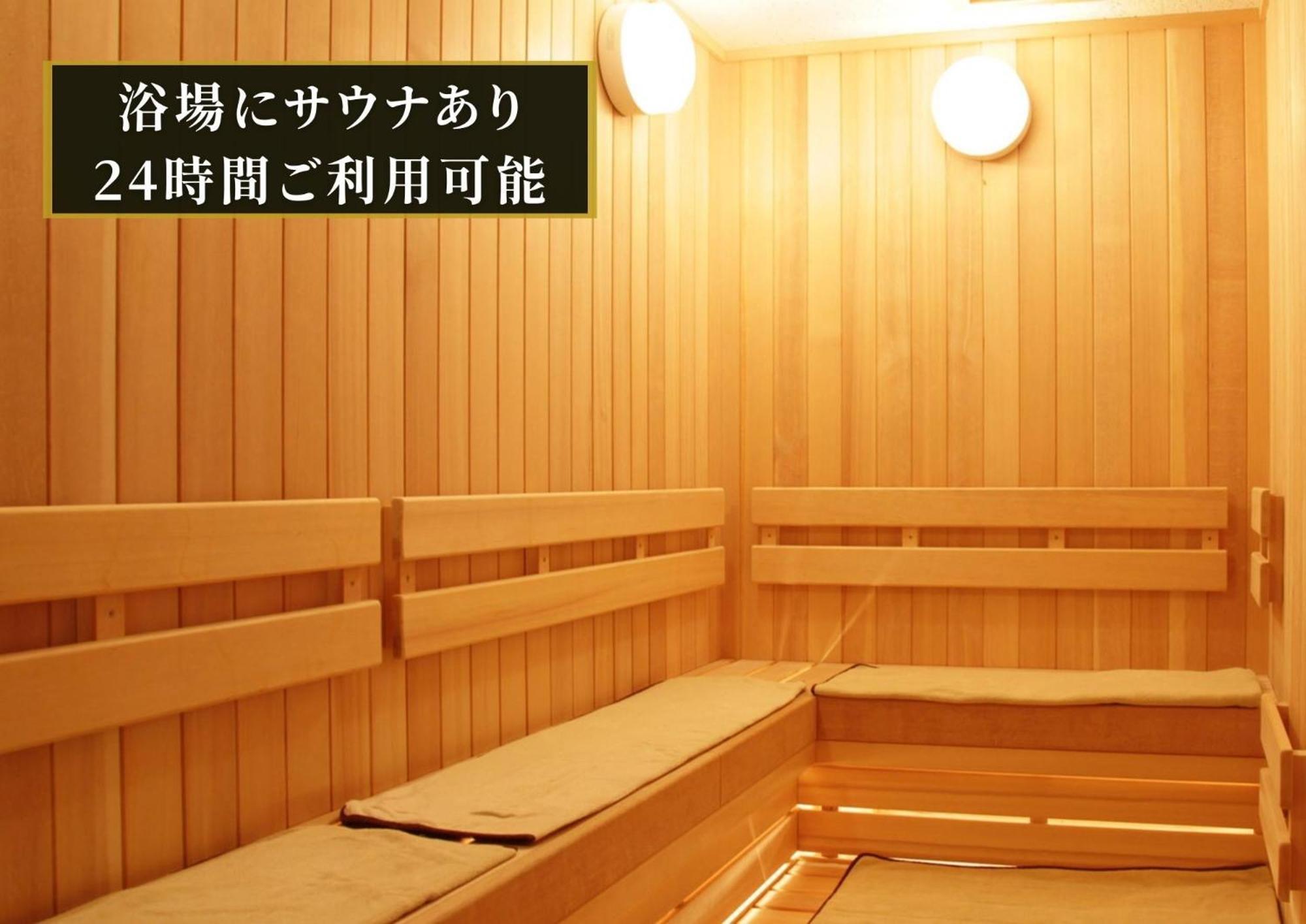 Kajimachi No Yu Spa Solani - Vacation Stay 26776V Hamamatsu Exteriör bild