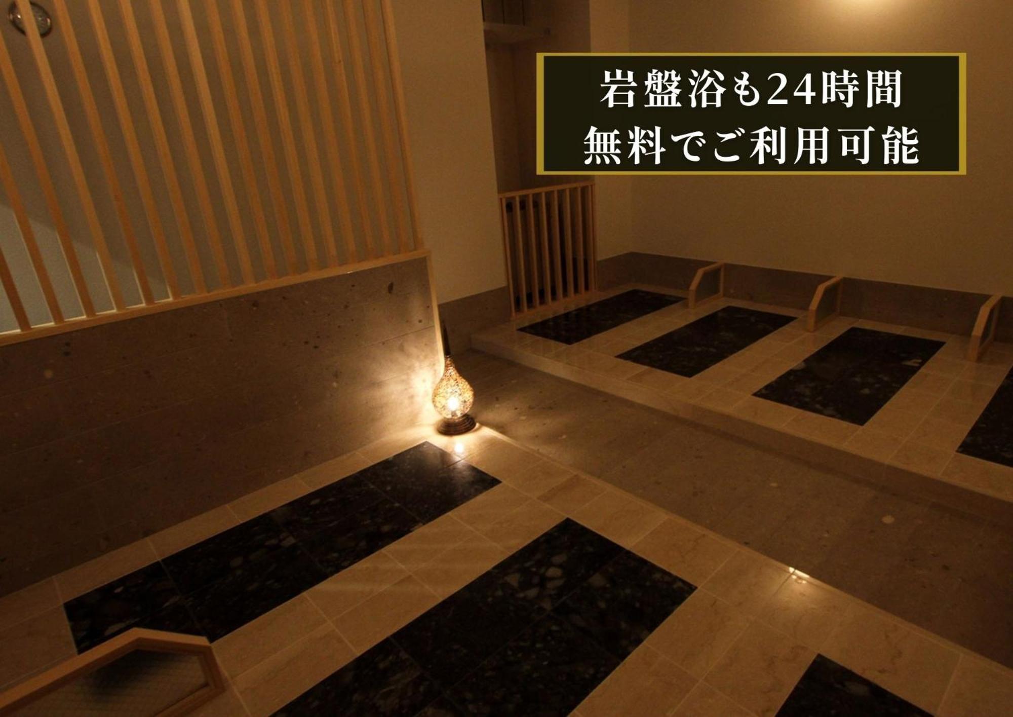 Kajimachi No Yu Spa Solani - Vacation Stay 26776V Hamamatsu Exteriör bild