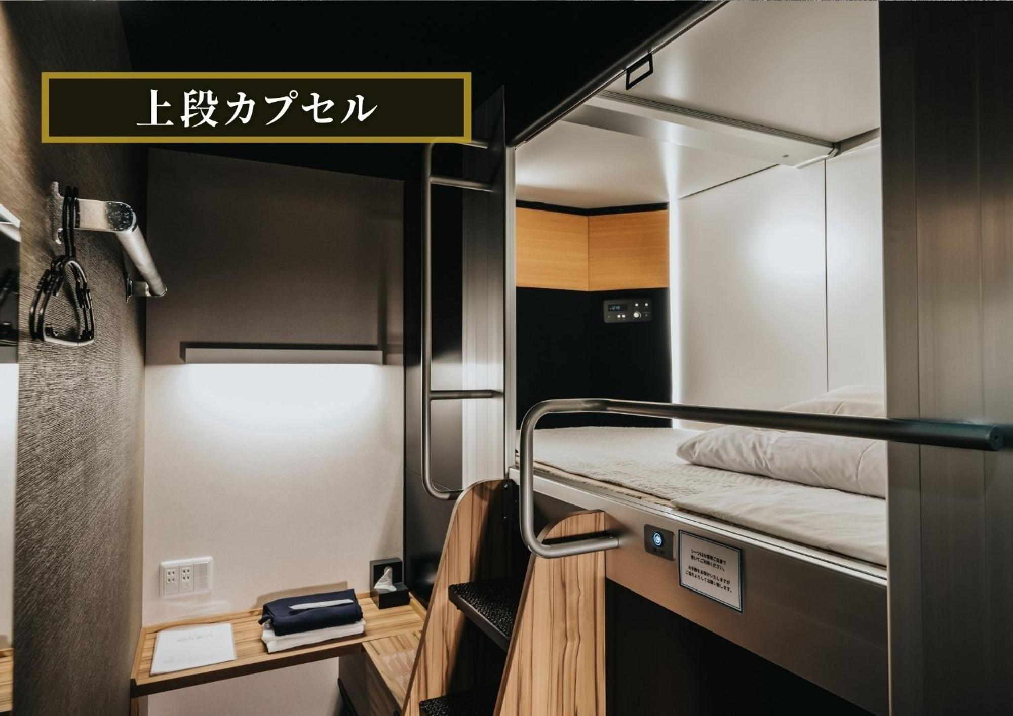 Kajimachi No Yu Spa Solani - Vacation Stay 26776V Hamamatsu Exteriör bild
