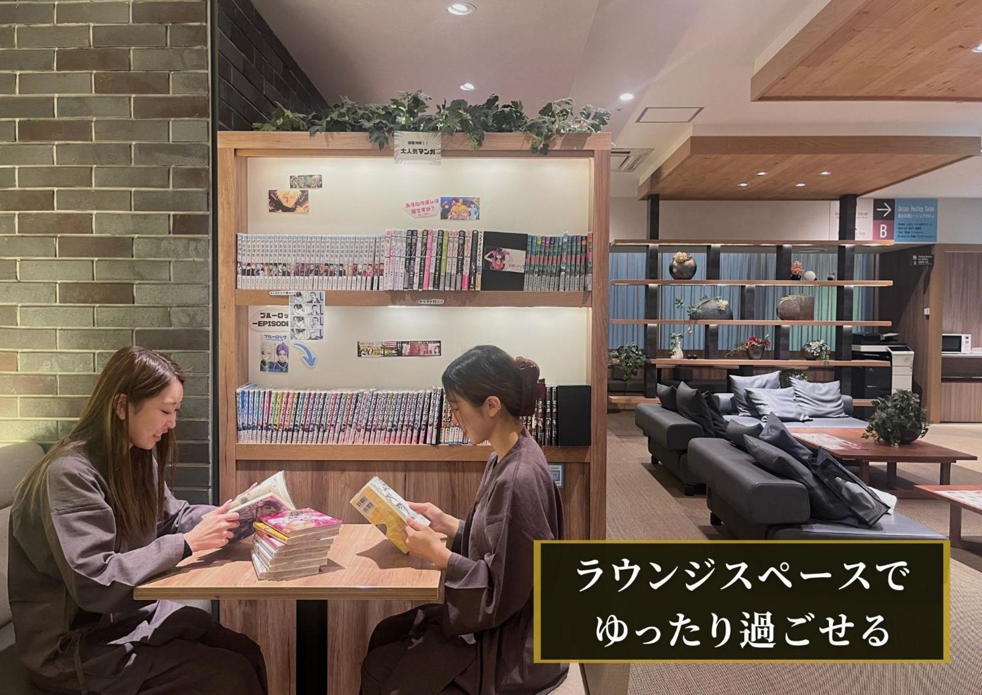 Kajimachi No Yu Spa Solani - Vacation Stay 26776V Hamamatsu Exteriör bild