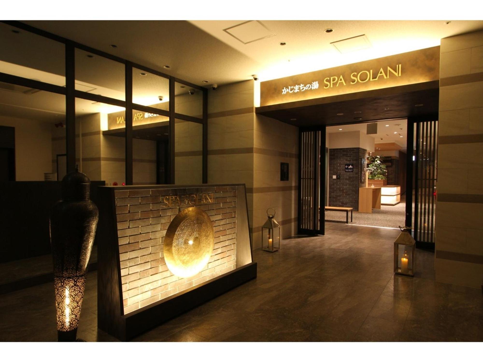 Kajimachi No Yu Spa Solani - Vacation Stay 26776V Hamamatsu Exteriör bild