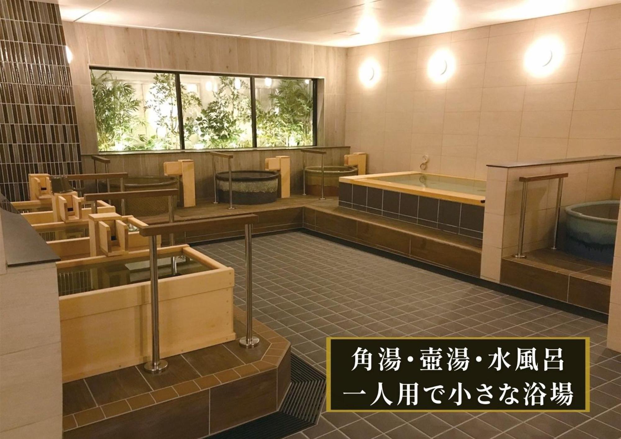 Kajimachi No Yu Spa Solani - Vacation Stay 26776V Hamamatsu Exteriör bild