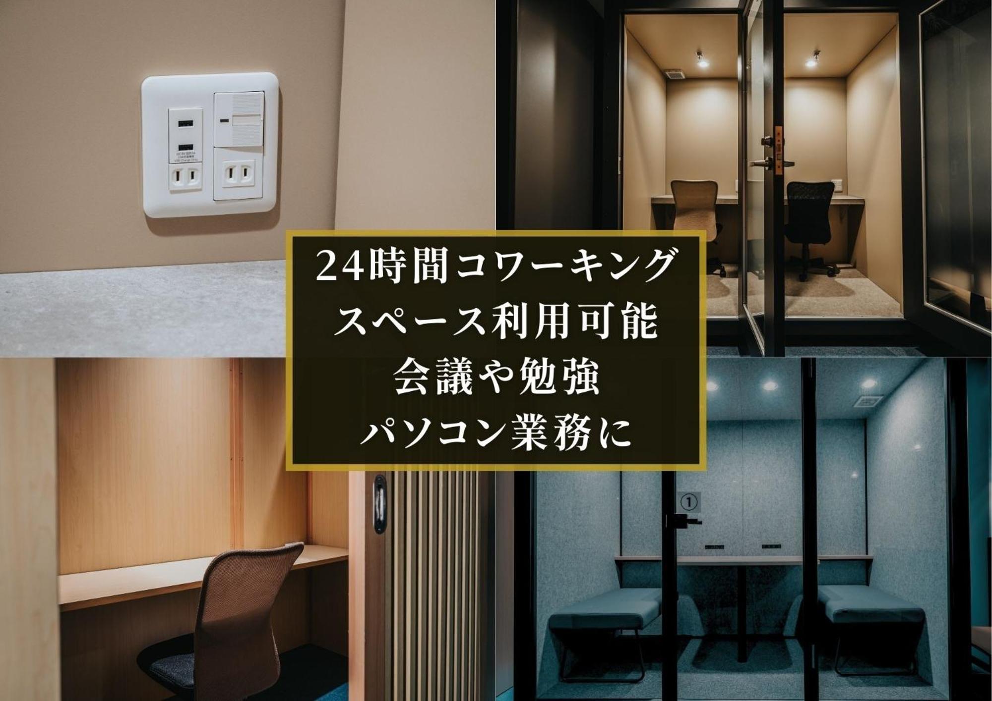 Kajimachi No Yu Spa Solani - Vacation Stay 26776V Hamamatsu Exteriör bild